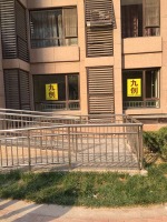 张店颐丰花园