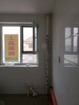 东城名郡
