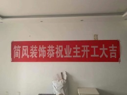 和平花园书香苑