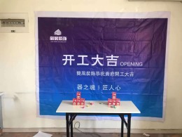 张店一诺阳光家园