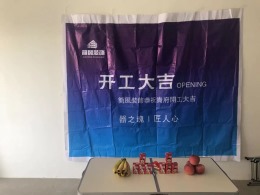 周村剑桥郡