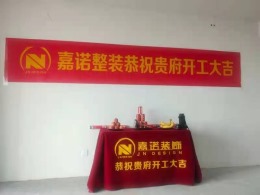 凤凰国际