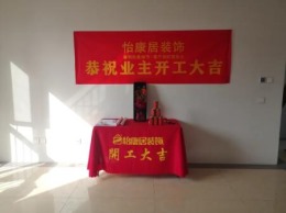 龙泰贵府