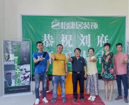 7月开工记 | 碧桂园 · 钻石郡 680m²别墅刘府开工典礼