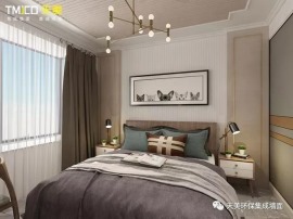 【淄博天美环保集成墙面】天美效果图