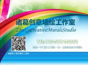 公司介绍