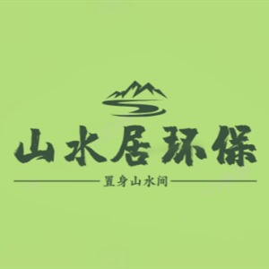 公司介绍