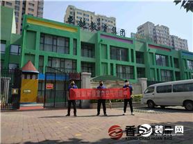 淄博甲醛治理企业丨山东香巢环保科技有限公司