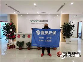 淄博室内除甲醛丨淄博装修甲醛清除