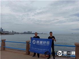 张店甲醛检测公司丨山东香巢环保科技有限公司