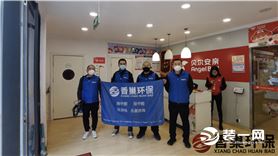 山东香巢环保科技有限公司；淄博专业装修除甲醛除异味